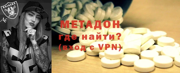 MDMA Premium VHQ Балабаново