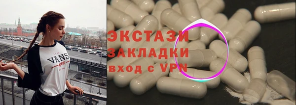 MDMA Premium VHQ Балабаново