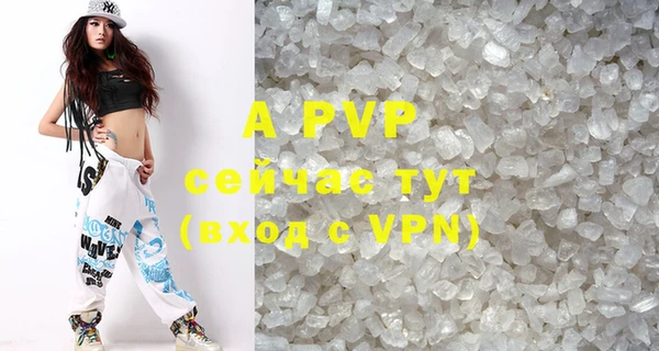 MDMA Premium VHQ Балабаново