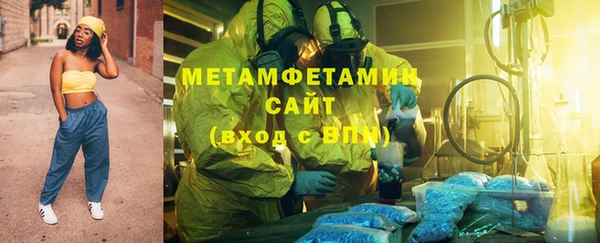 MDMA Premium VHQ Балабаново