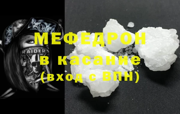 MDMA Premium VHQ Балабаново